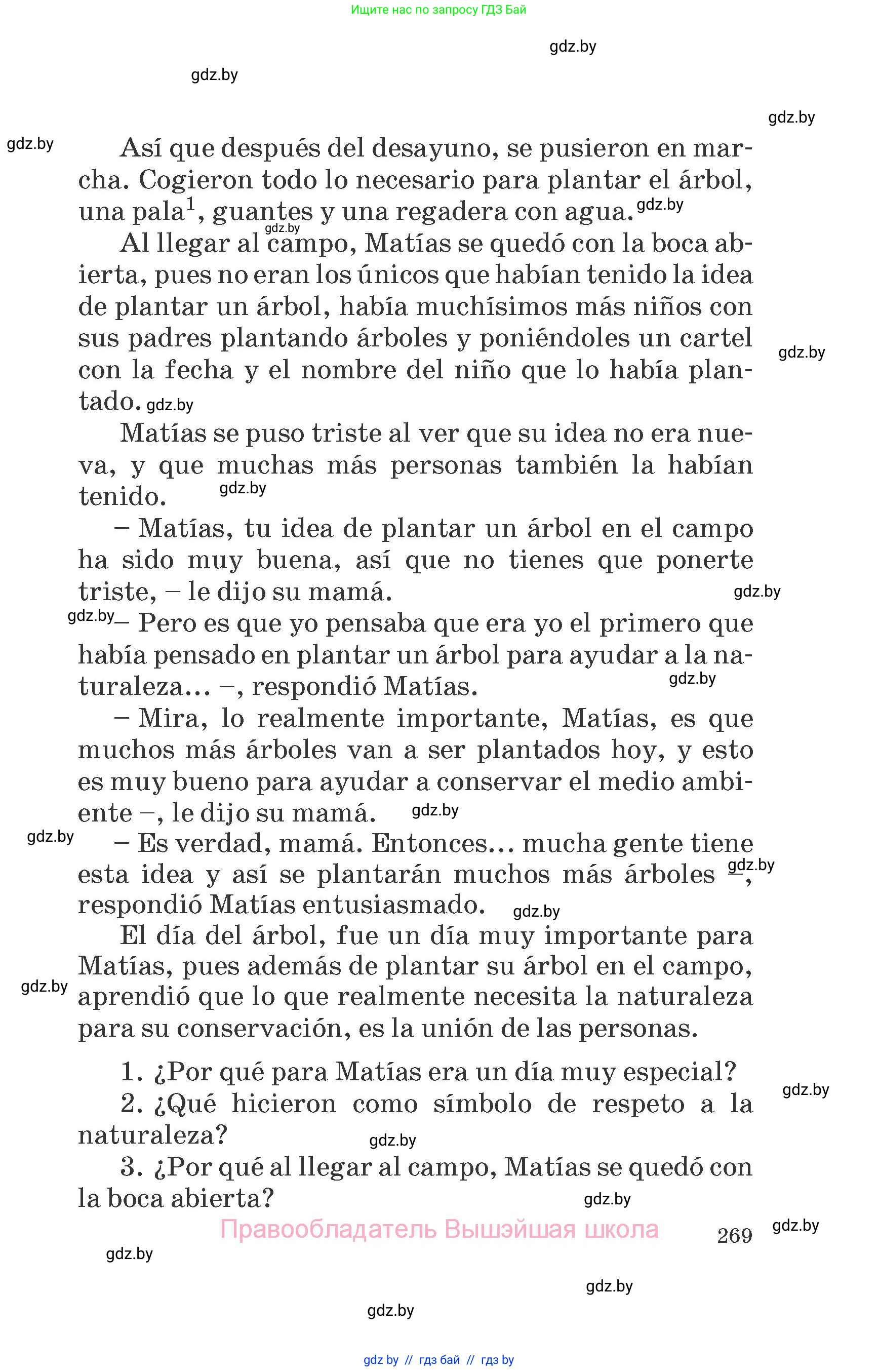Испанский язык, 6 класс Учебник, автор: Гриневич Елена Карловна, издательство Вышэйшая школа, Минск, 2016, зелёного цвета, страница 269