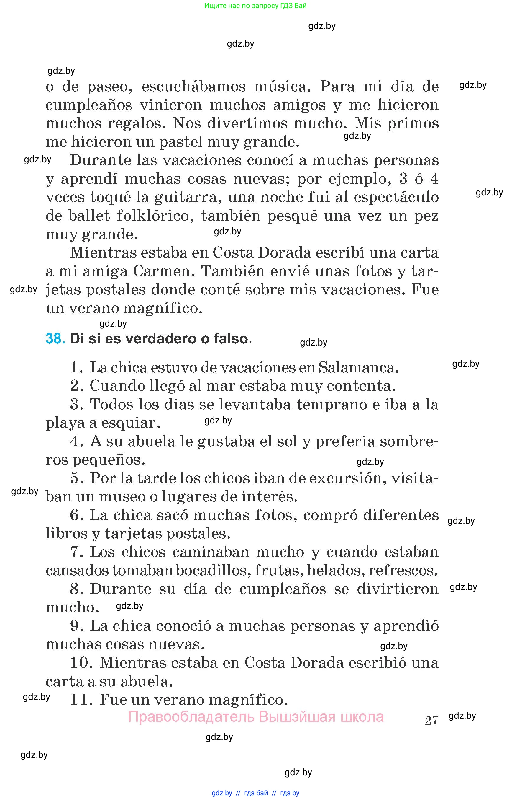 Испанский язык, 6 класс Учебник, автор: Гриневич Елена Карловна, издательство Вышэйшая школа, Минск, 2016, зелёного цвета, страница 27