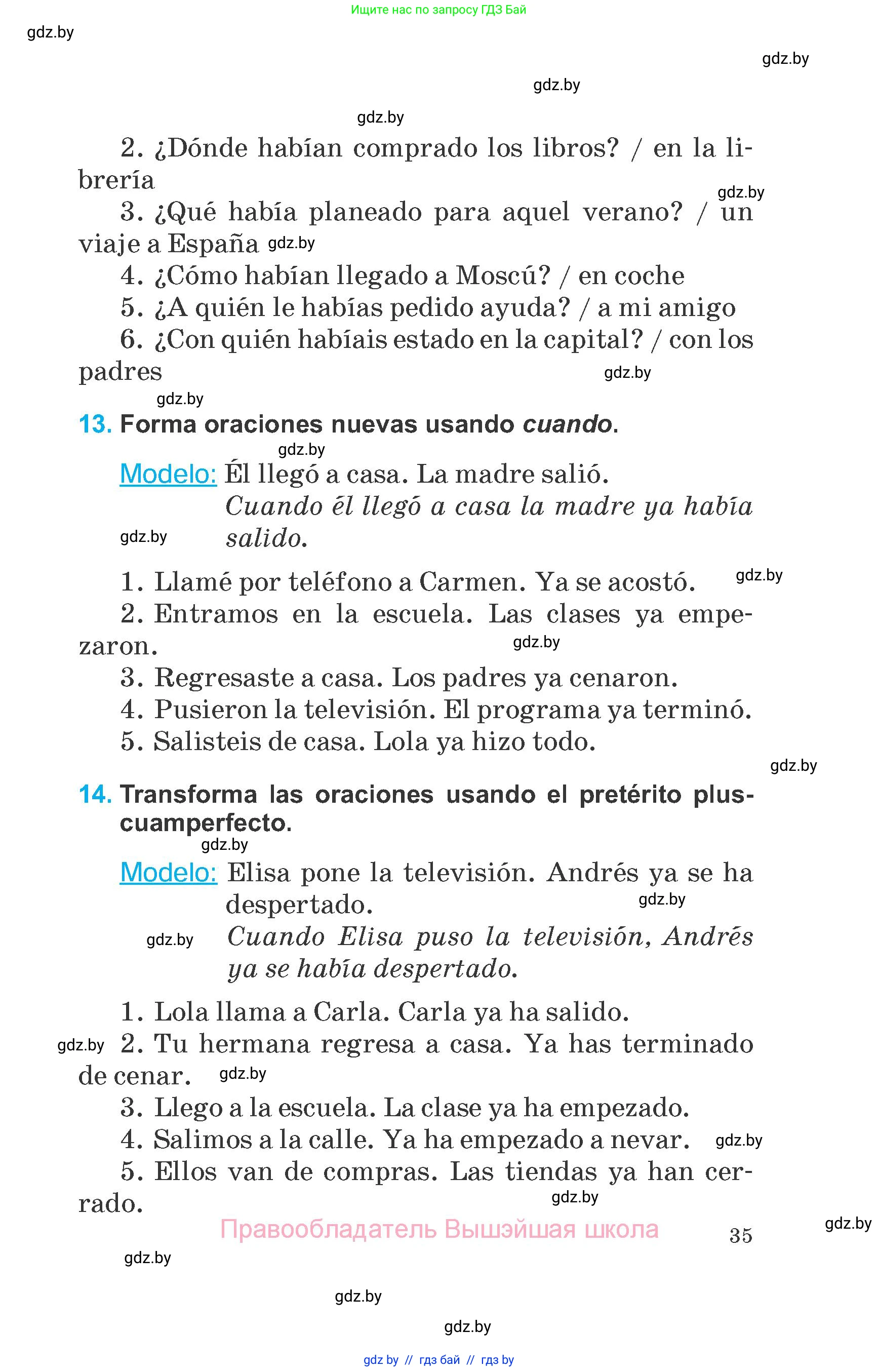 Испанский язык, 6 класс Учебник, автор: Гриневич Елена Карловна, издательство Вышэйшая школа, Минск, 2016, зелёного цвета, страница 35