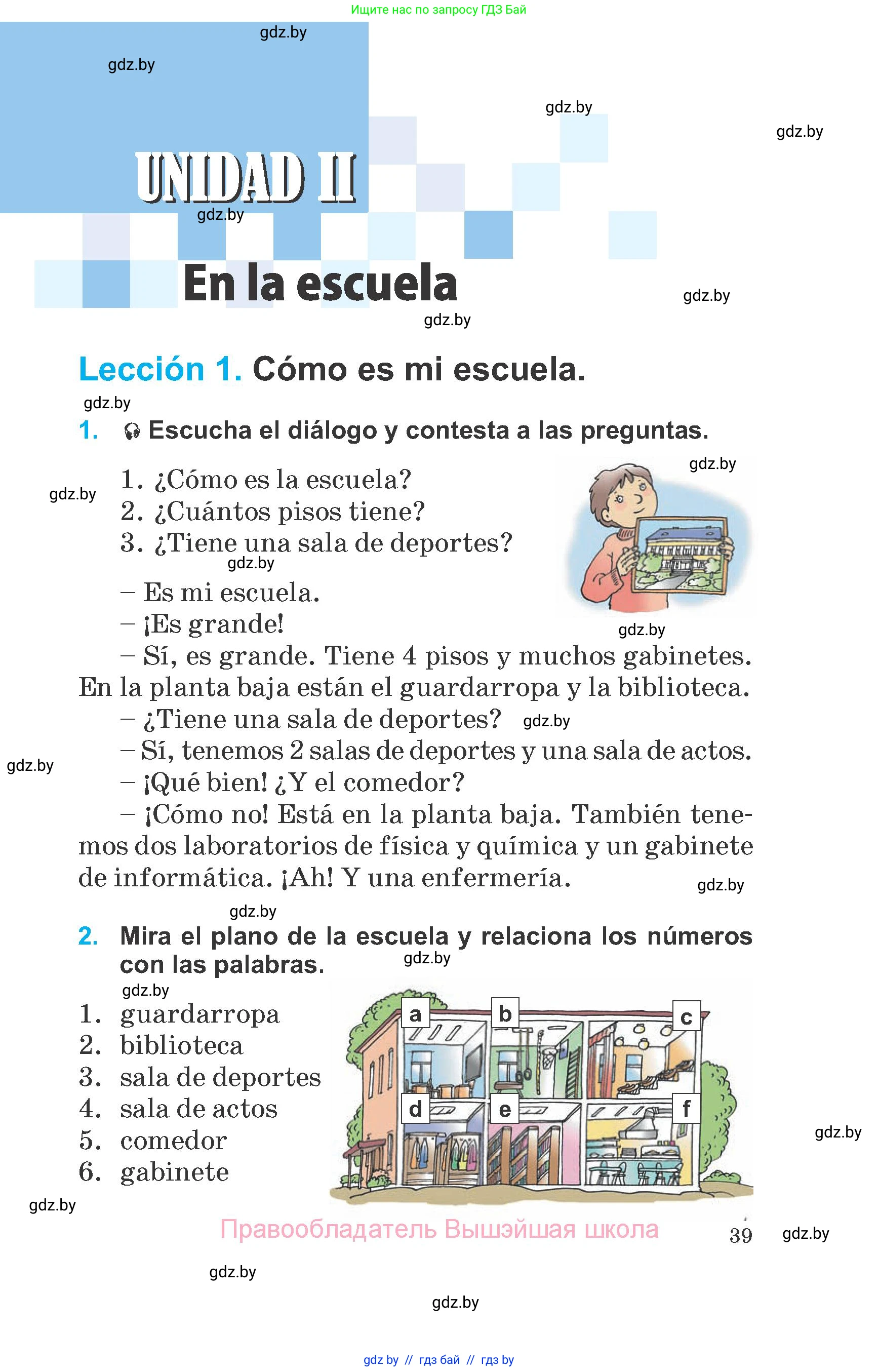 Испанский язык, 6 класс Учебник, автор: Гриневич Елена Карловна, издательство Вышэйшая школа, Минск, 2016, зелёного цвета, страница 39