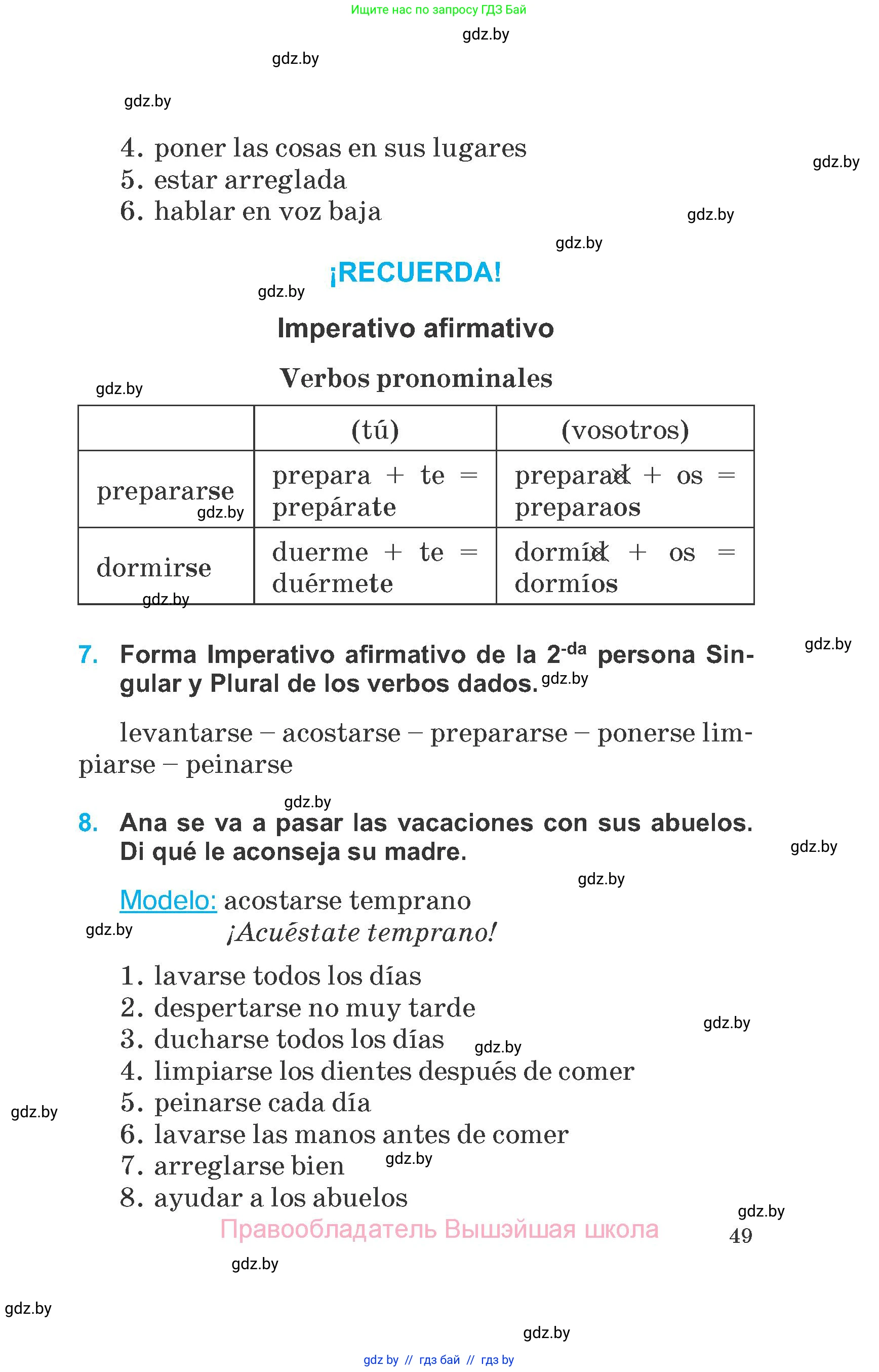 Испанский язык, 6 класс Учебник, автор: Гриневич Елена Карловна, издательство Вышэйшая школа, Минск, 2016, зелёного цвета, страница 49