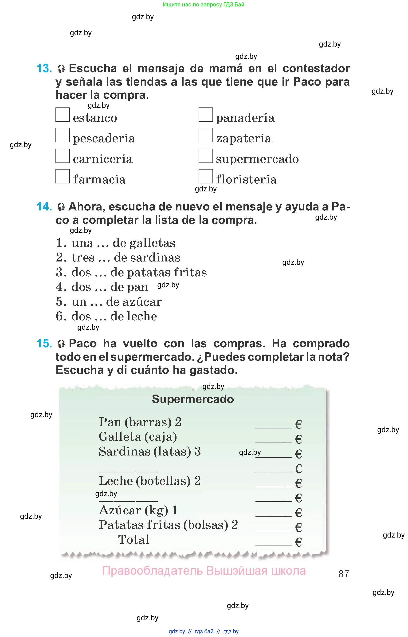 Испанский язык, 6 класс Учебник, автор: Гриневич Елена Карловна, издательство Вышэйшая школа, Минск, 2016, зелёного цвета, страница 87