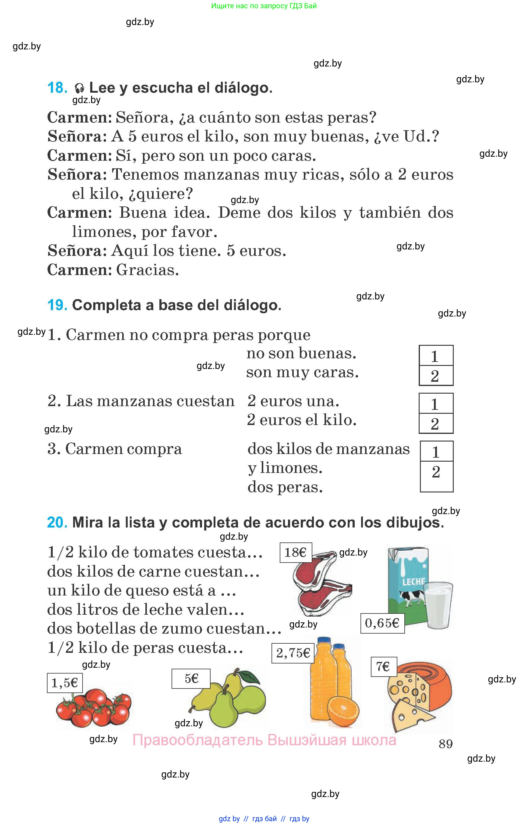 Испанский язык, 6 класс Учебник, автор: Гриневич Елена Карловна, издательство Вышэйшая школа, Минск, 2016, зелёного цвета, страница 89