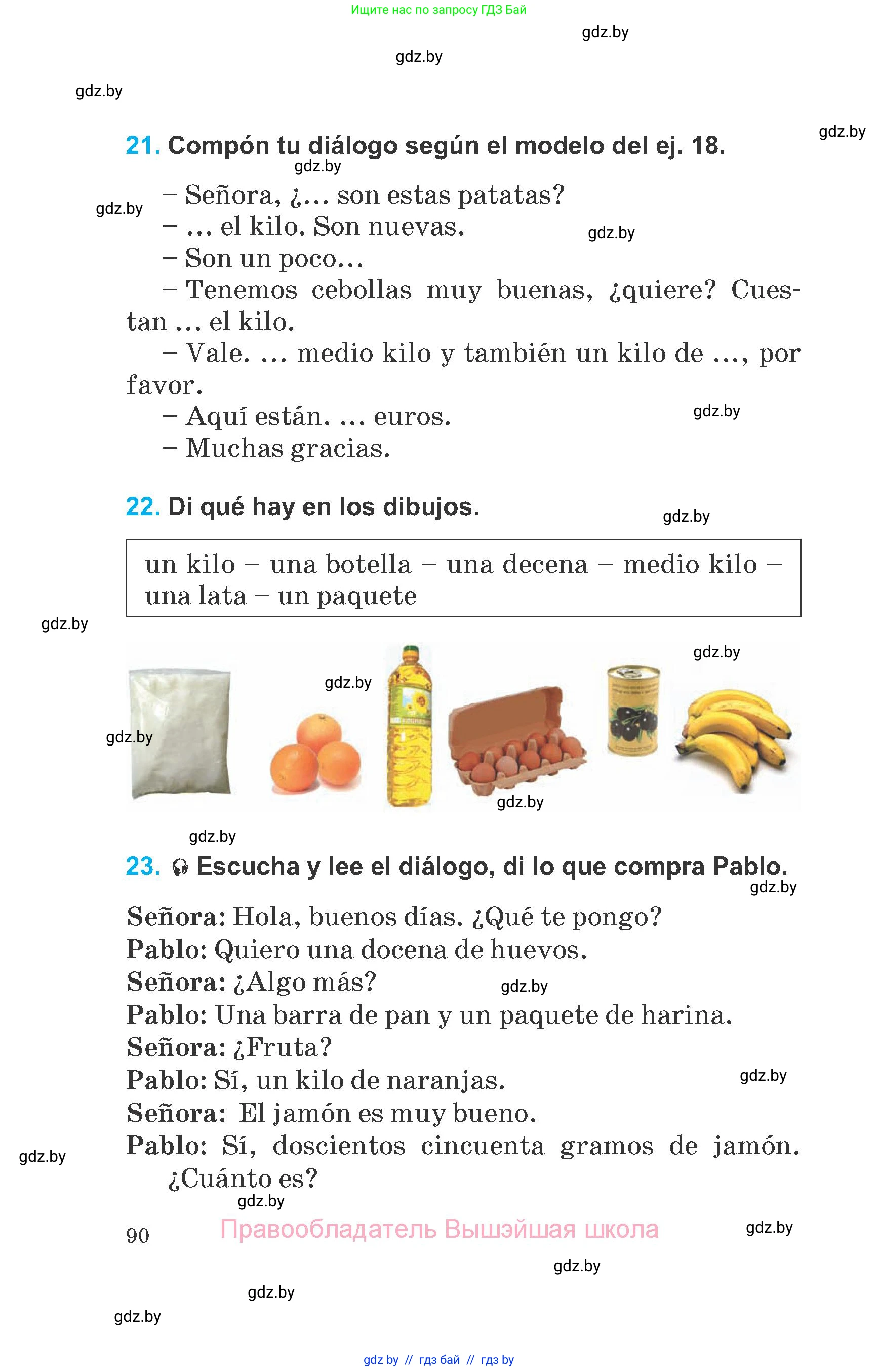 Испанский язык, 6 класс Учебник, автор: Гриневич Елена Карловна, издательство Вышэйшая школа, Минск, 2016, зелёного цвета, страница 90
