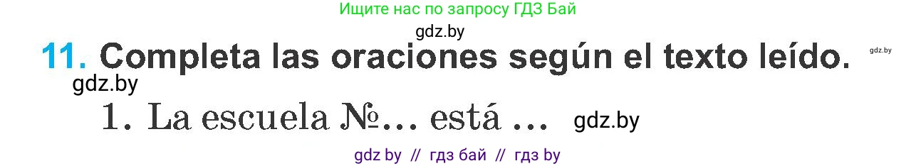 Испанский язык, 6 класс Учебник, автор: Гриневич Елена Карловна, издательство Вышэйшая школа, Минск, 2016, зелёного цвета, страница 44, номер 11, Условие