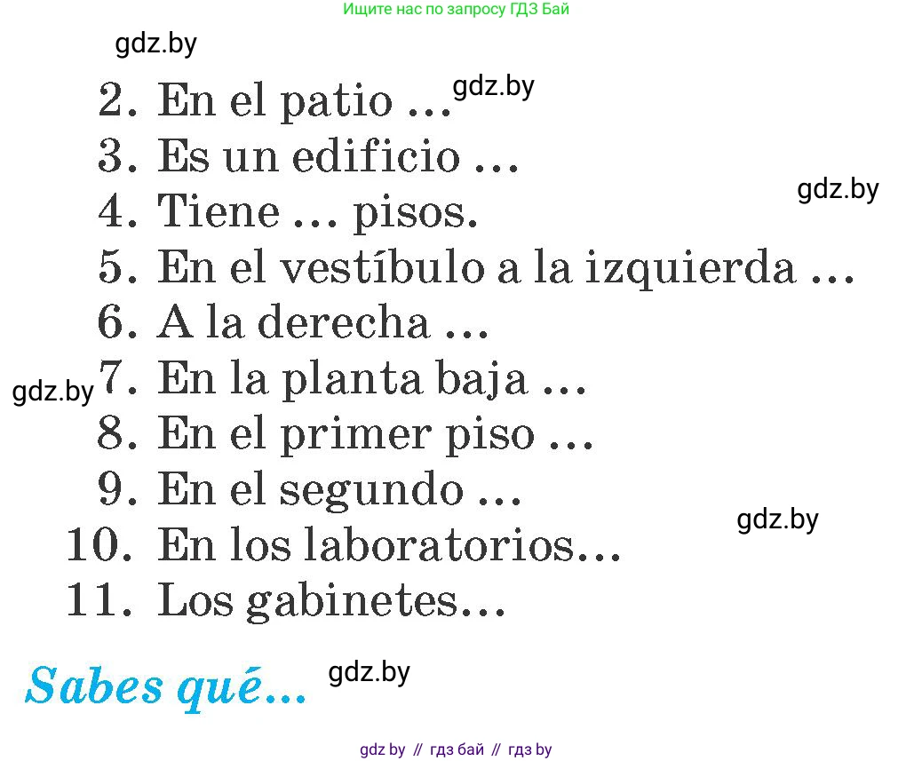 Испанский язык, 6 класс Учебник, автор: Гриневич Елена Карловна, издательство Вышэйшая школа, Минск, 2016, зелёного цвета, страница 44, номер 11, Условие (продолжение 2)