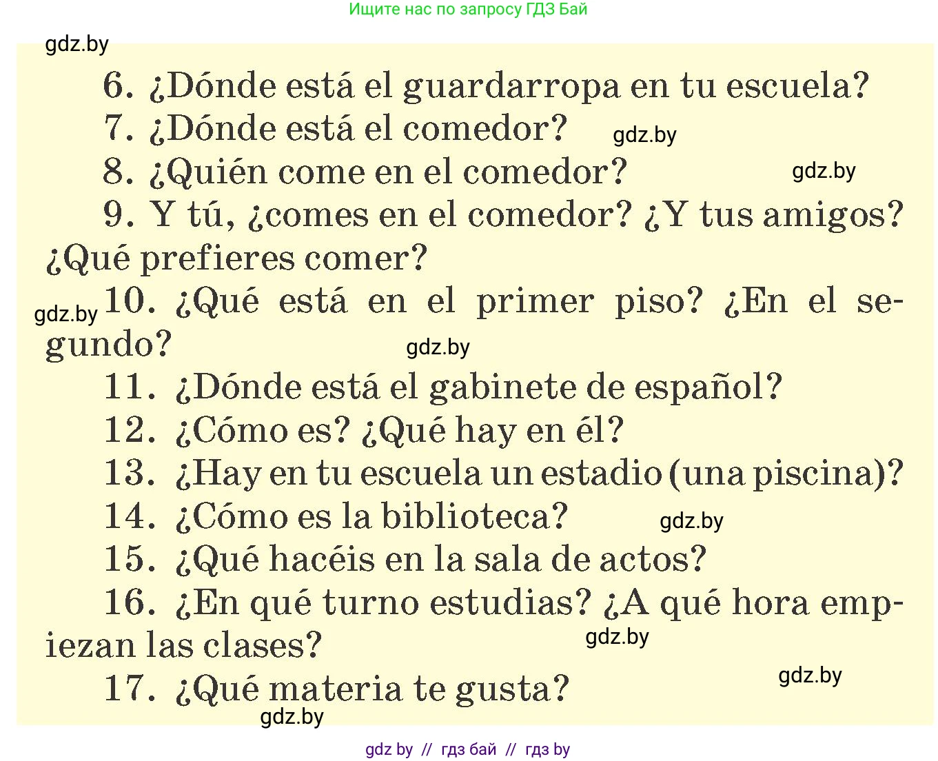 Испанский язык, 6 класс Учебник, автор: Гриневич Елена Карловна, издательство Вышэйшая школа, Минск, 2016, зелёного цвета, страница 45, номер 12, Условие (продолжение 2)