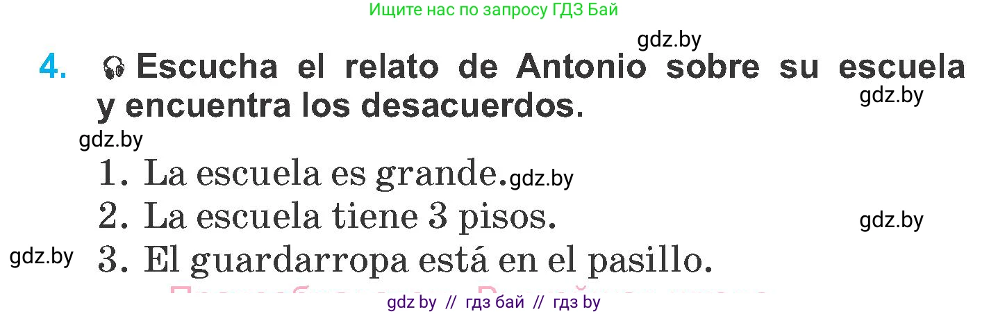 Испанский язык, 6 класс Учебник, автор: Гриневич Елена Карловна, издательство Вышэйшая школа, Минск, 2016, зелёного цвета, страница 40, номер 4, Условие
