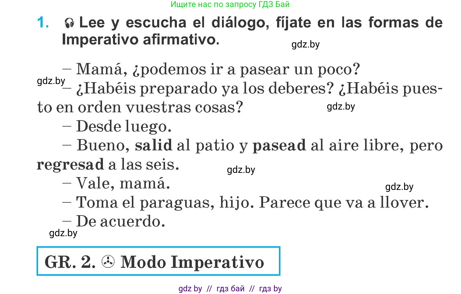 Испанский язык, 6 класс Учебник, автор: Гриневич Елена Карловна, издательство Вышэйшая школа, Минск, 2016, зелёного цвета, страница 46, номер 1, Условие