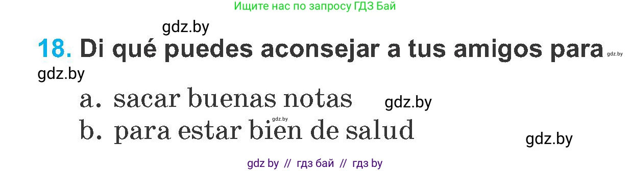 Испанский язык, 6 класс Учебник, автор: Гриневич Елена Карловна, издательство Вышэйшая школа, Минск, 2016, зелёного цвета, страница 54, номер 18, Условие