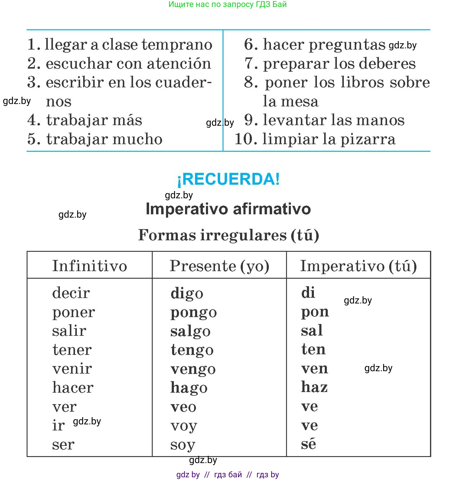 Испанский язык, 6 класс Учебник, автор: Гриневич Елена Карловна, издательство Вышэйшая школа, Минск, 2016, зелёного цвета, страница 47, номер 4, Условие (продолжение 2)