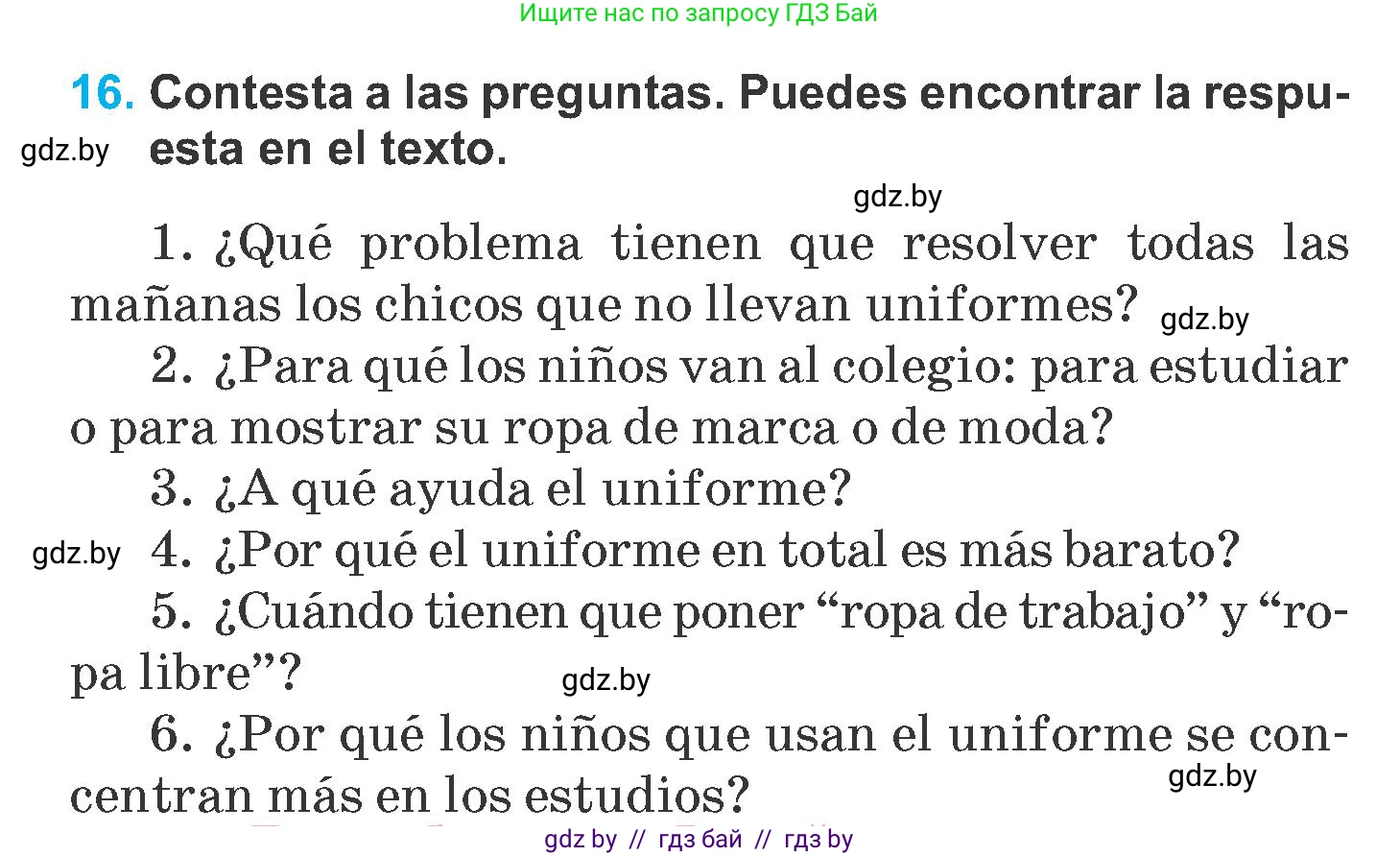 Испанский язык, 6 класс Учебник, автор: Гриневич Елена Карловна, издательство Вышэйшая школа, Минск, 2016, зелёного цвета, страница 64, номер 16, Условие