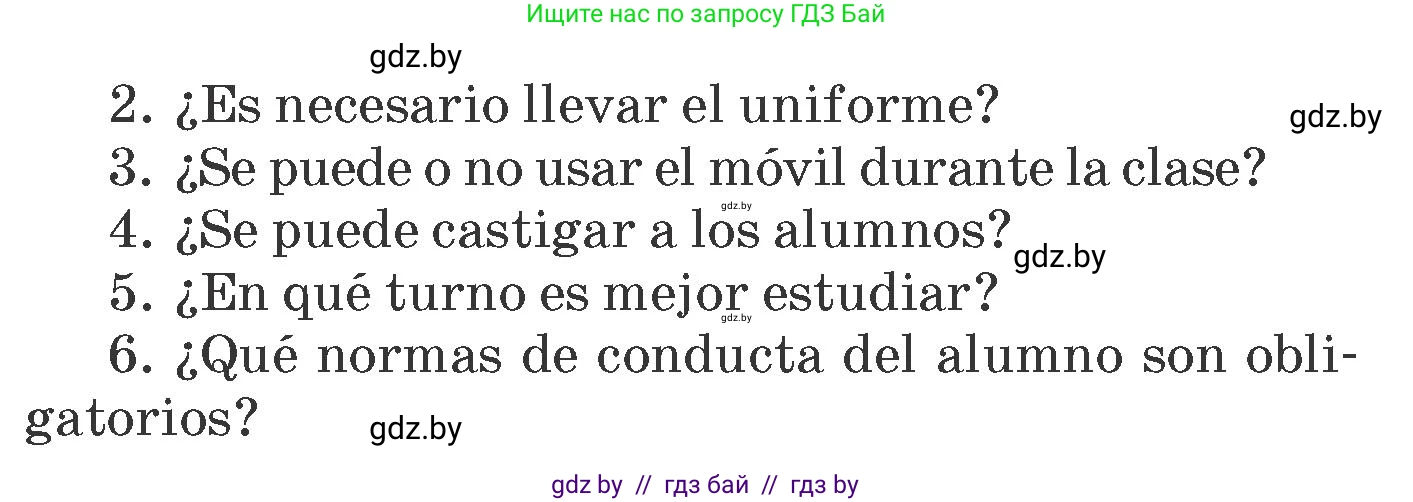 Испанский язык, 6 класс Учебник, автор: Гриневич Елена Карловна, издательство Вышэйшая школа, Минск, 2016, зелёного цвета, страница 69, номер 22, Условие (продолжение 2)