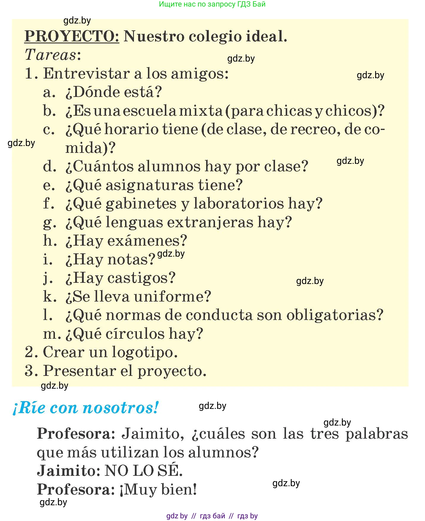 Испанский язык, 6 класс Учебник, автор: Гриневич Елена Карловна, издательство Вышэйшая школа, Минск, 2016, зелёного цвета, страница 71, номер 24, Условие (продолжение 2)