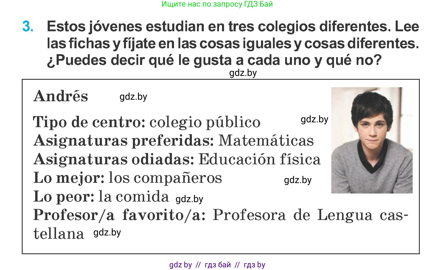 Испанский язык, 6 класс Учебник, автор: Гриневич Елена Карловна, издательство Вышэйшая школа, Минск, 2016, зелёного цвета, страница 55, номер 3, Условие