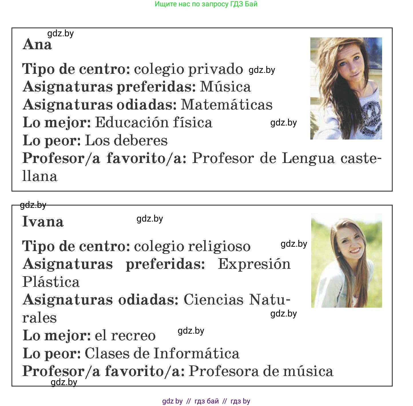 Испанский язык, 6 класс Учебник, автор: Гриневич Елена Карловна, издательство Вышэйшая школа, Минск, 2016, зелёного цвета, страница 55, номер 3, Условие (продолжение 2)