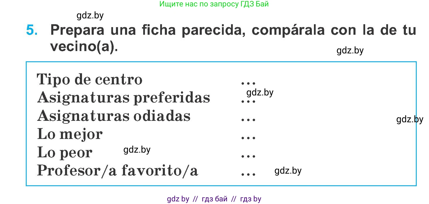 Испанский язык, 6 класс Учебник, автор: Гриневич Елена Карловна, издательство Вышэйшая школа, Минск, 2016, зелёного цвета, страница 56, номер 5, Условие