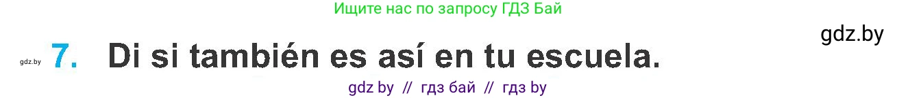 Испанский язык, 6 класс Учебник, автор: Гриневич Елена Карловна, издательство Вышэйшая школа, Минск, 2016, зелёного цвета, страница 57, номер 7, Условие