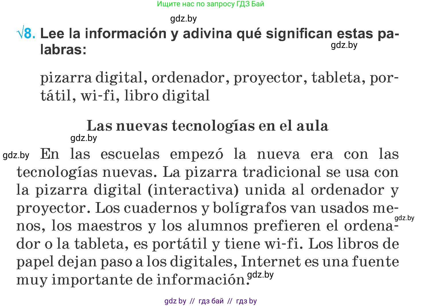 Испанский язык, 6 класс Учебник, автор: Гриневич Елена Карловна, издательство Вышэйшая школа, Минск, 2016, зелёного цвета, страница 58, номер 8, Условие