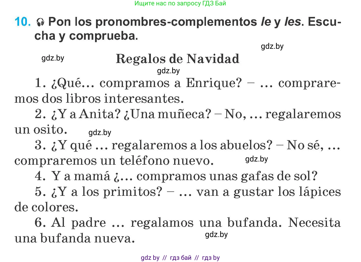 Испанский язык, 6 класс Учебник, автор: Гриневич Елена Карловна, издательство Вышэйшая школа, Минск, 2016, зелёного цвета, страница 77, номер 10, Условие