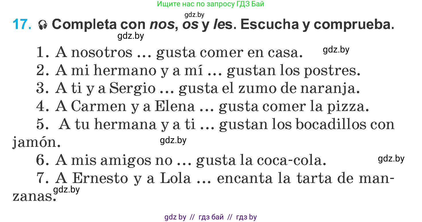 Испанский язык, 6 класс Учебник, автор: Гриневич Елена Карловна, издательство Вышэйшая школа, Минск, 2016, зелёного цвета, страница 79, номер 17, Условие