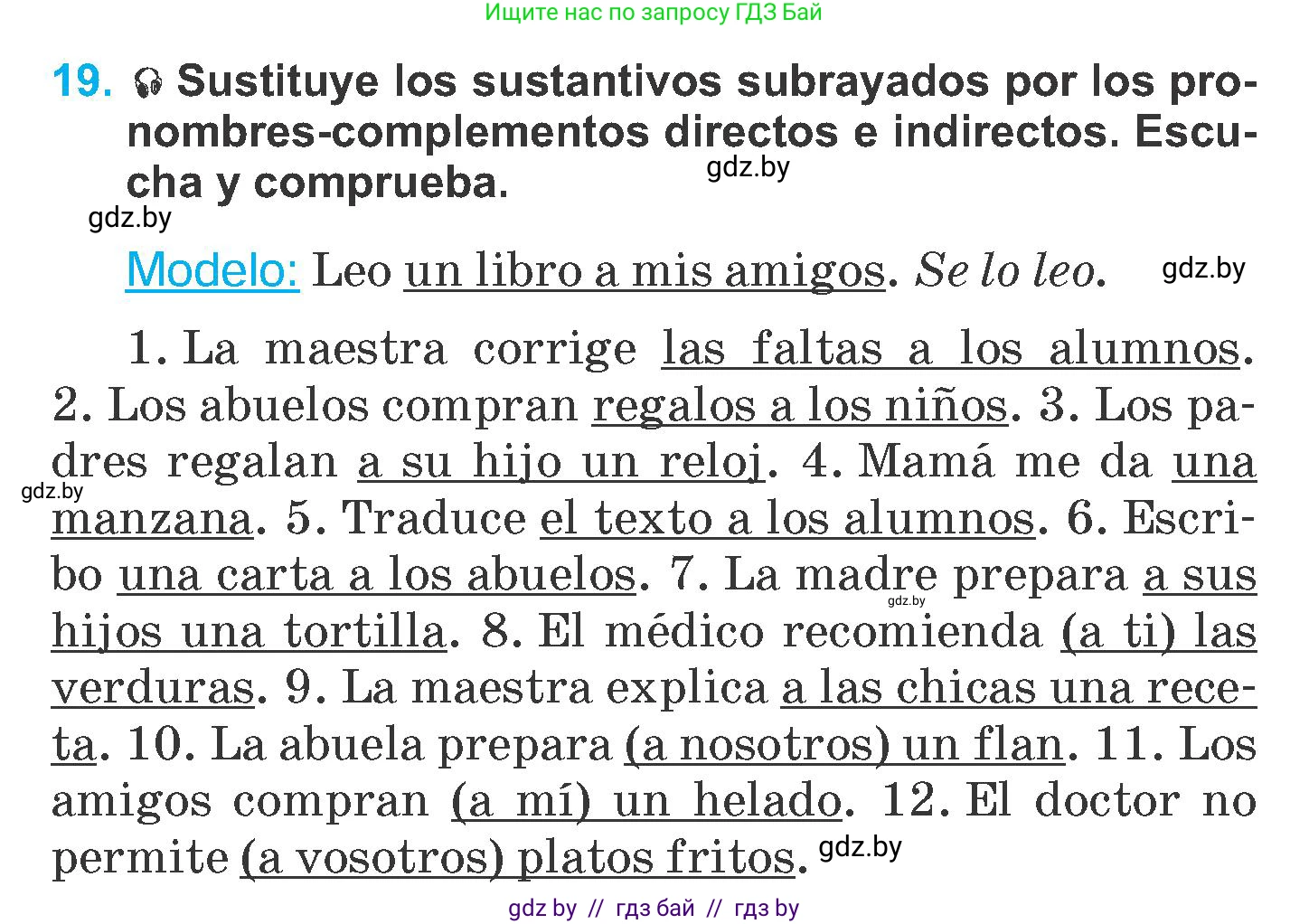 Испанский язык, 6 класс Учебник, автор: Гриневич Елена Карловна, издательство Вышэйшая школа, Минск, 2016, зелёного цвета, страница 80, номер 19, Условие