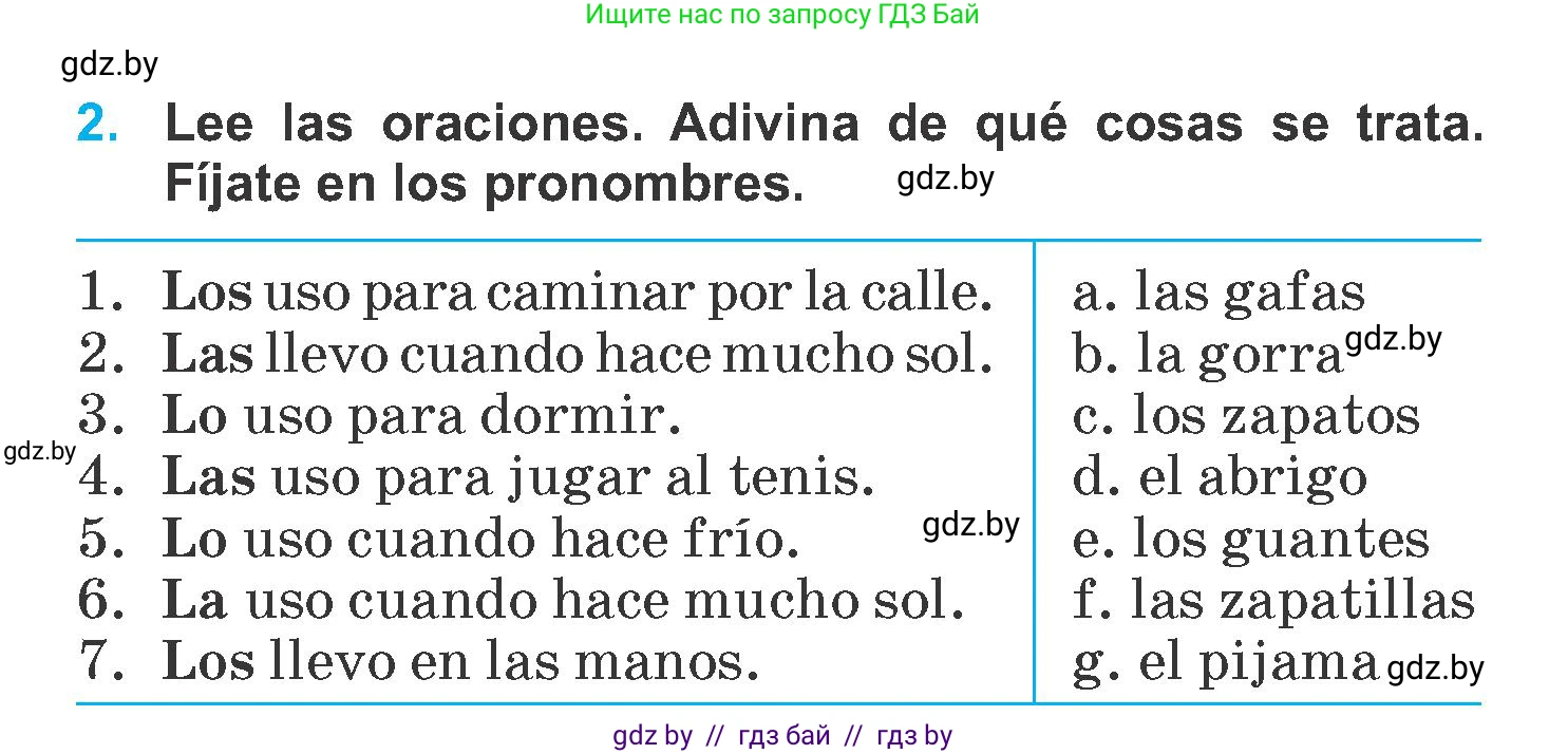 Испанский язык, 6 класс Учебник, автор: Гриневич Елена Карловна, издательство Вышэйшая школа, Минск, 2016, зелёного цвета, страница 74, номер 2, Условие