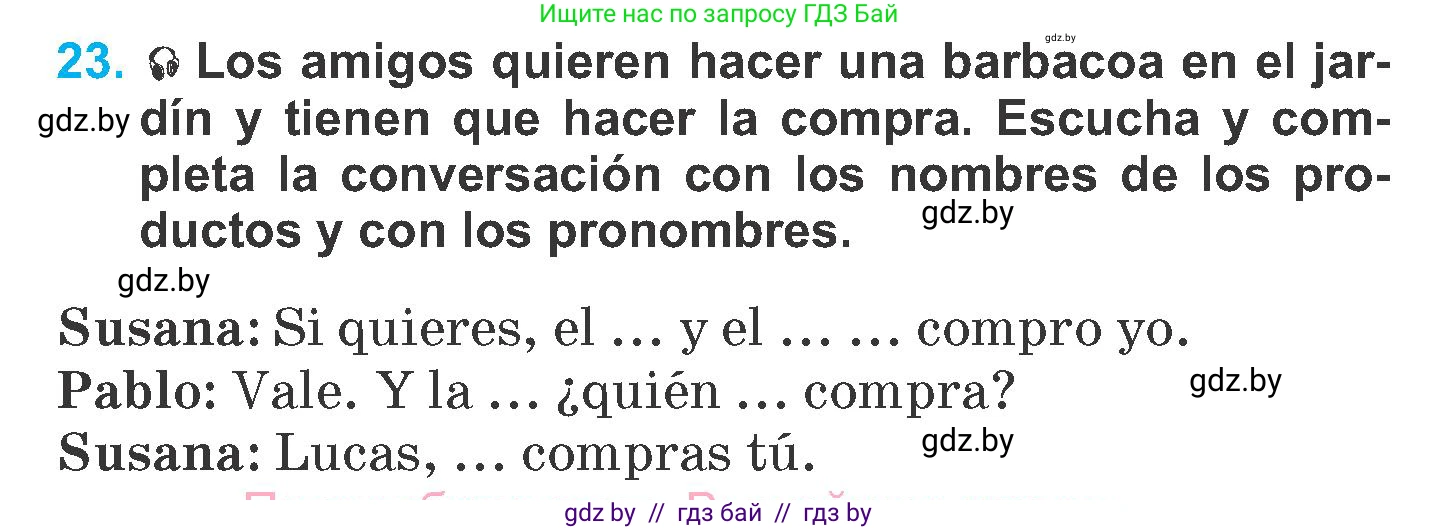 Испанский язык, 6 класс Учебник, автор: Гриневич Елена Карловна, издательство Вышэйшая школа, Минск, 2016, зелёного цвета, страница 82, номер 23, Условие