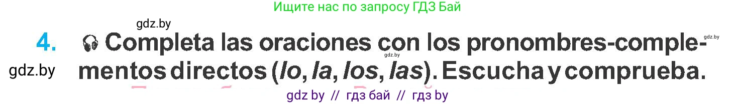 Испанский язык, 6 класс Учебник, автор: Гриневич Елена Карловна, издательство Вышэйшая школа, Минск, 2016, зелёного цвета, страница 74, номер 4, Условие