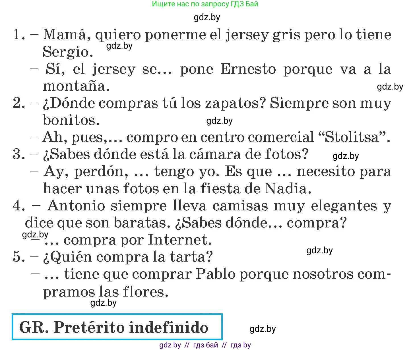 Испанский язык, 6 класс Учебник, автор: Гриневич Елена Карловна, издательство Вышэйшая школа, Минск, 2016, зелёного цвета, страница 74, номер 4, Условие (продолжение 2)