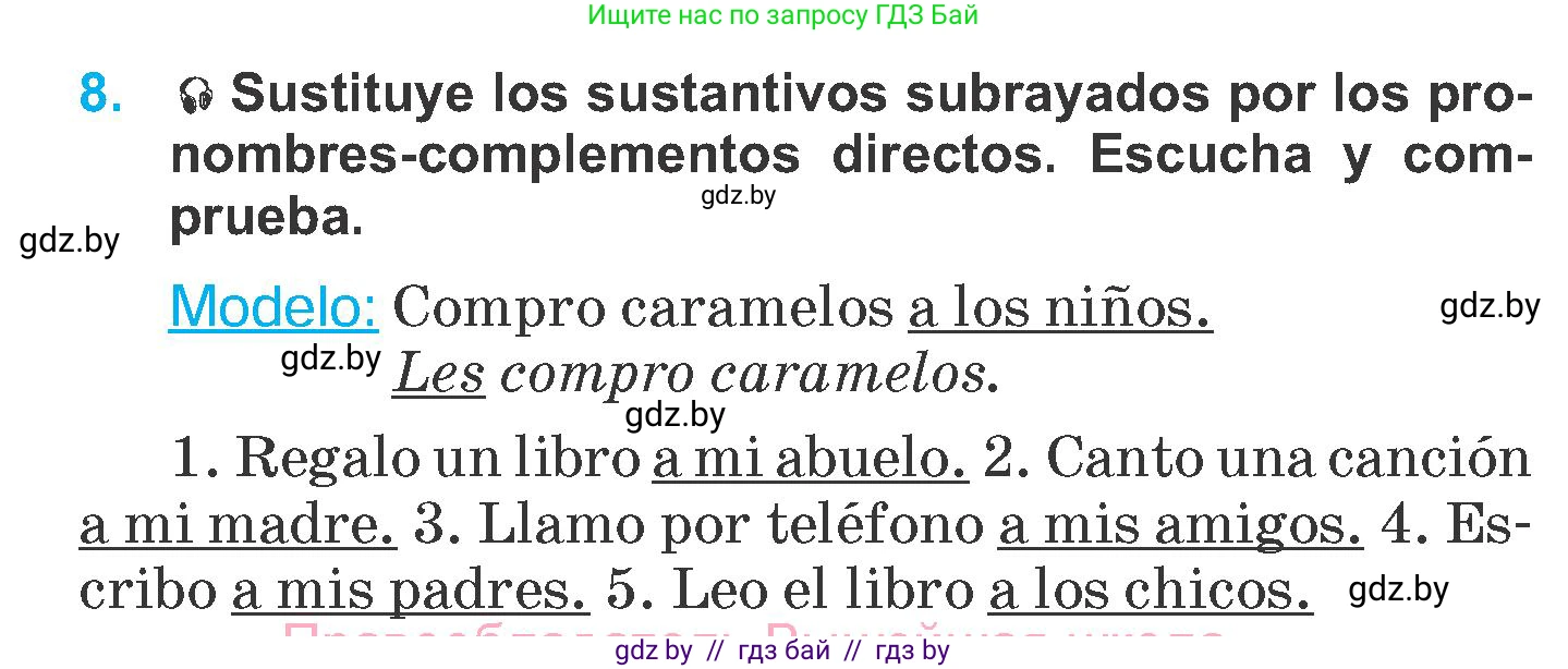 Испанский язык, 6 класс Учебник, автор: Гриневич Елена Карловна, издательство Вышэйшая школа, Минск, 2016, зелёного цвета, страница 76, номер 8, Условие
