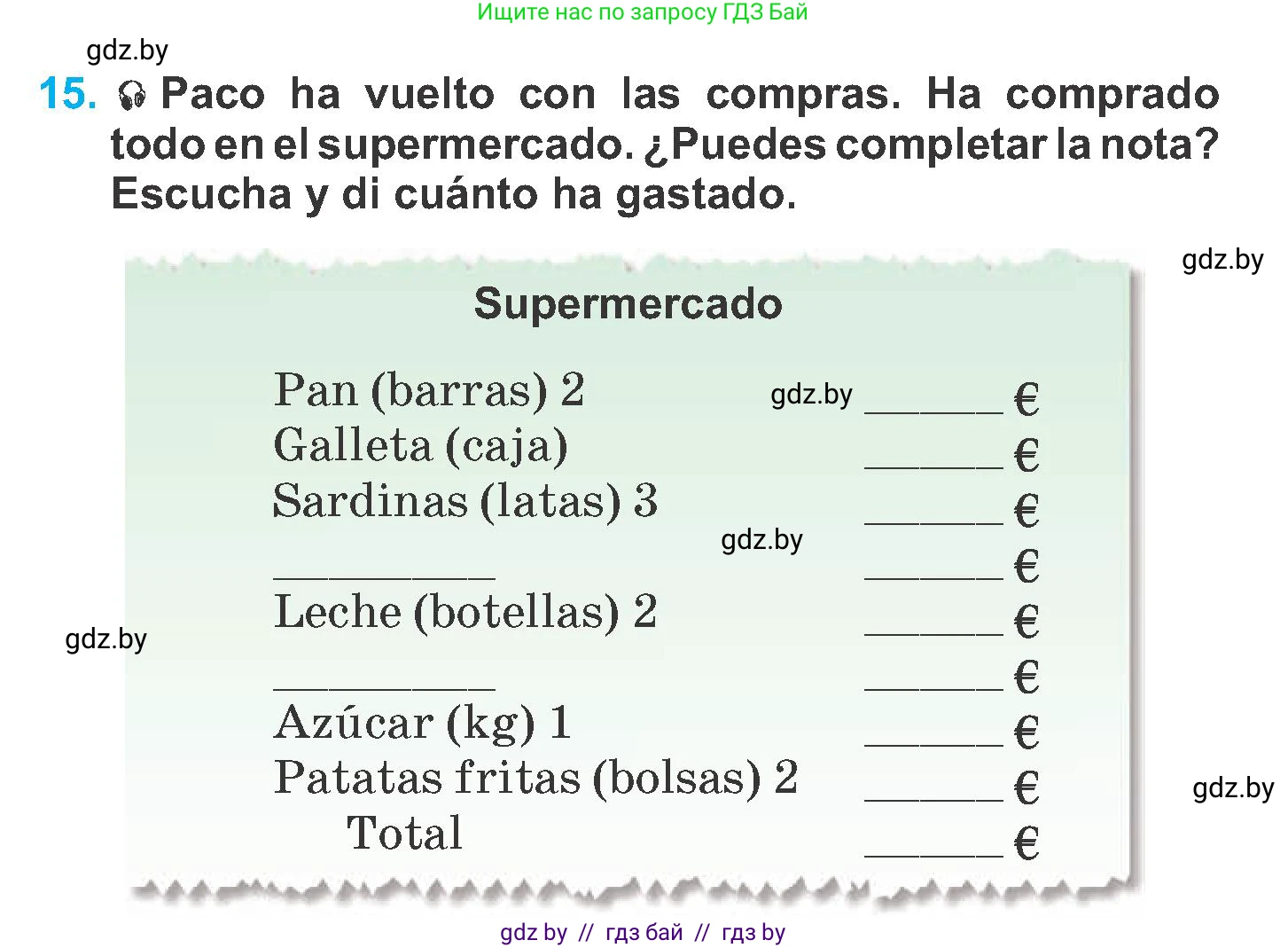 Испанский язык, 6 класс Учебник, автор: Гриневич Елена Карловна, издательство Вышэйшая школа, Минск, 2016, зелёного цвета, страница 87, номер 15, Условие