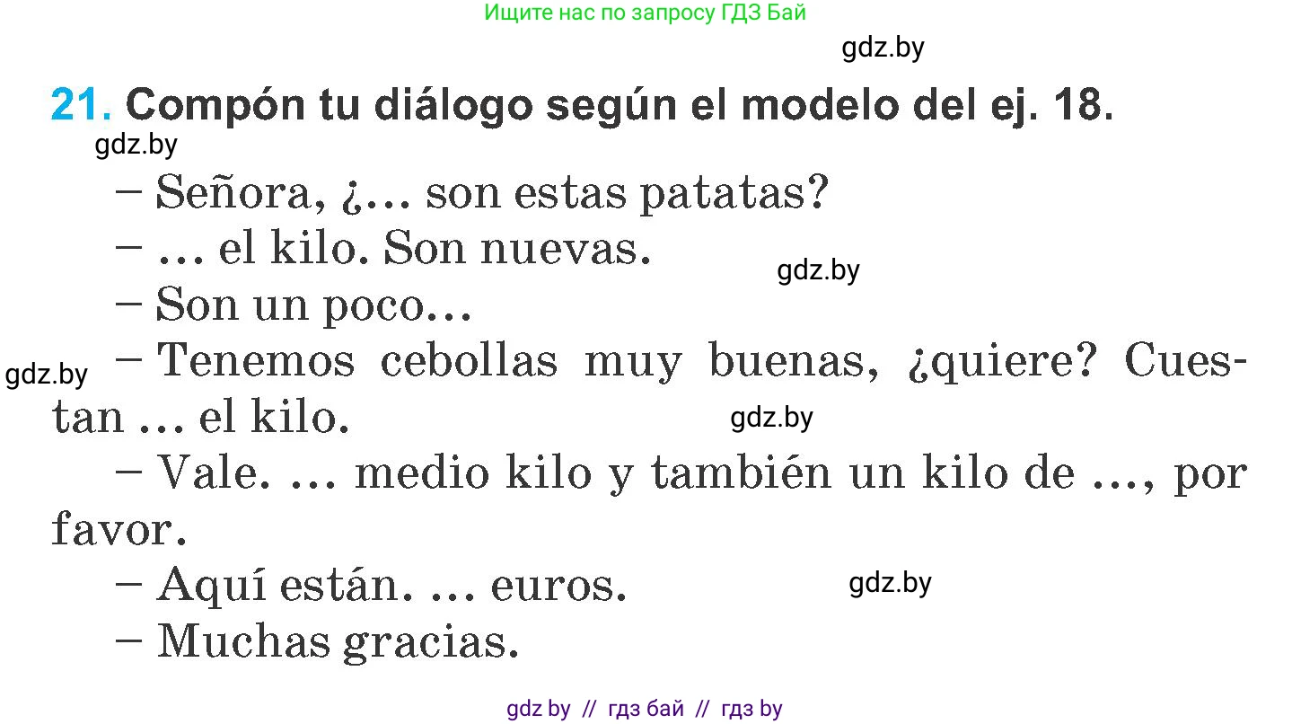 Испанский язык, 6 класс Учебник, автор: Гриневич Елена Карловна, издательство Вышэйшая школа, Минск, 2016, зелёного цвета, страница 90, номер 21, Условие