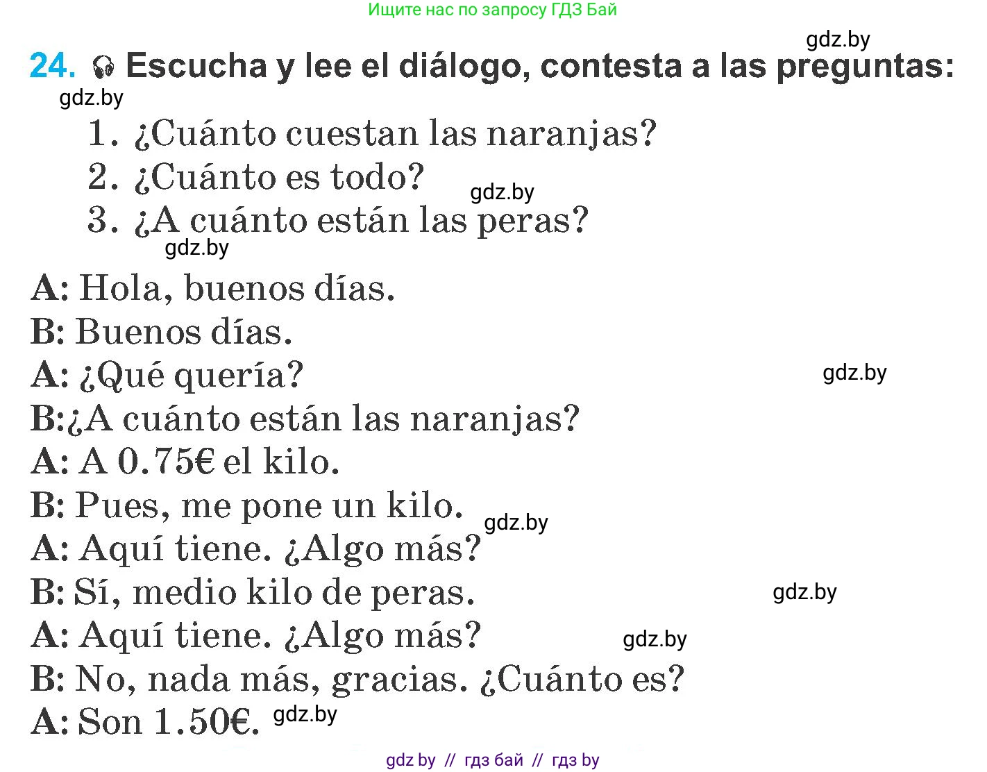 Испанский язык, 6 класс Учебник, автор: Гриневич Елена Карловна, издательство Вышэйшая школа, Минск, 2016, зелёного цвета, страница 91, номер 24, Условие