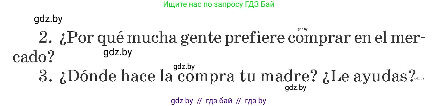 Испанский язык, 6 класс Учебник, автор: Гриневич Елена Карловна, издательство Вышэйшая школа, Минск, 2016, зелёного цвета, страница 93, номер 27, Условие (продолжение 2)