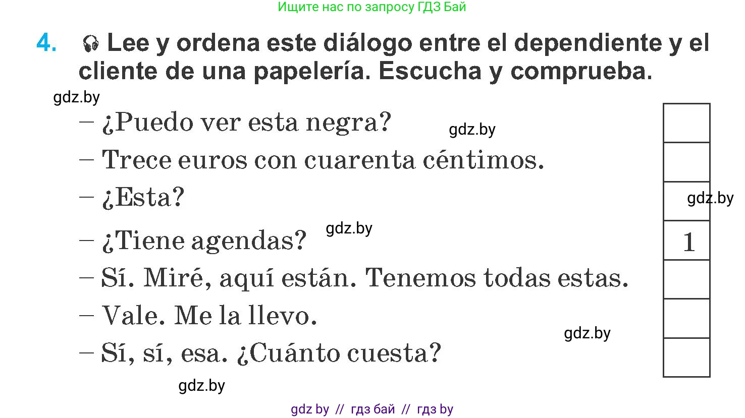 Испанский язык, 6 класс Учебник, автор: Гриневич Елена Карловна, издательство Вышэйшая школа, Минск, 2016, зелёного цвета, страница 84, номер 4, Условие
