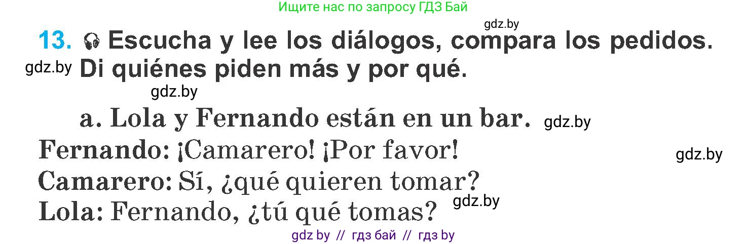 Испанский язык, 6 класс Учебник, автор: Гриневич Елена Карловна, издательство Вышэйшая школа, Минск, 2016, зелёного цвета, страница 99, номер 13, Условие