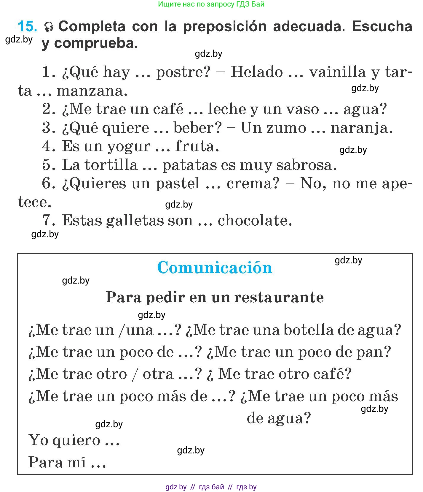 Испанский язык, 6 класс Учебник, автор: Гриневич Елена Карловна, издательство Вышэйшая школа, Минск, 2016, зелёного цвета, страница 101, номер 15, Условие