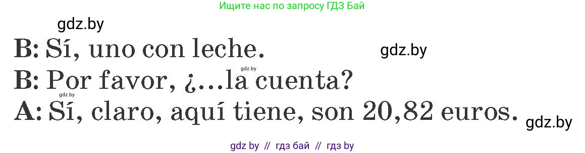Испанский язык, 6 класс Учебник, автор: Гриневич Елена Карловна, издательство Вышэйшая школа, Минск, 2016, зелёного цвета, страница 102, номер 17, Условие (продолжение 2)