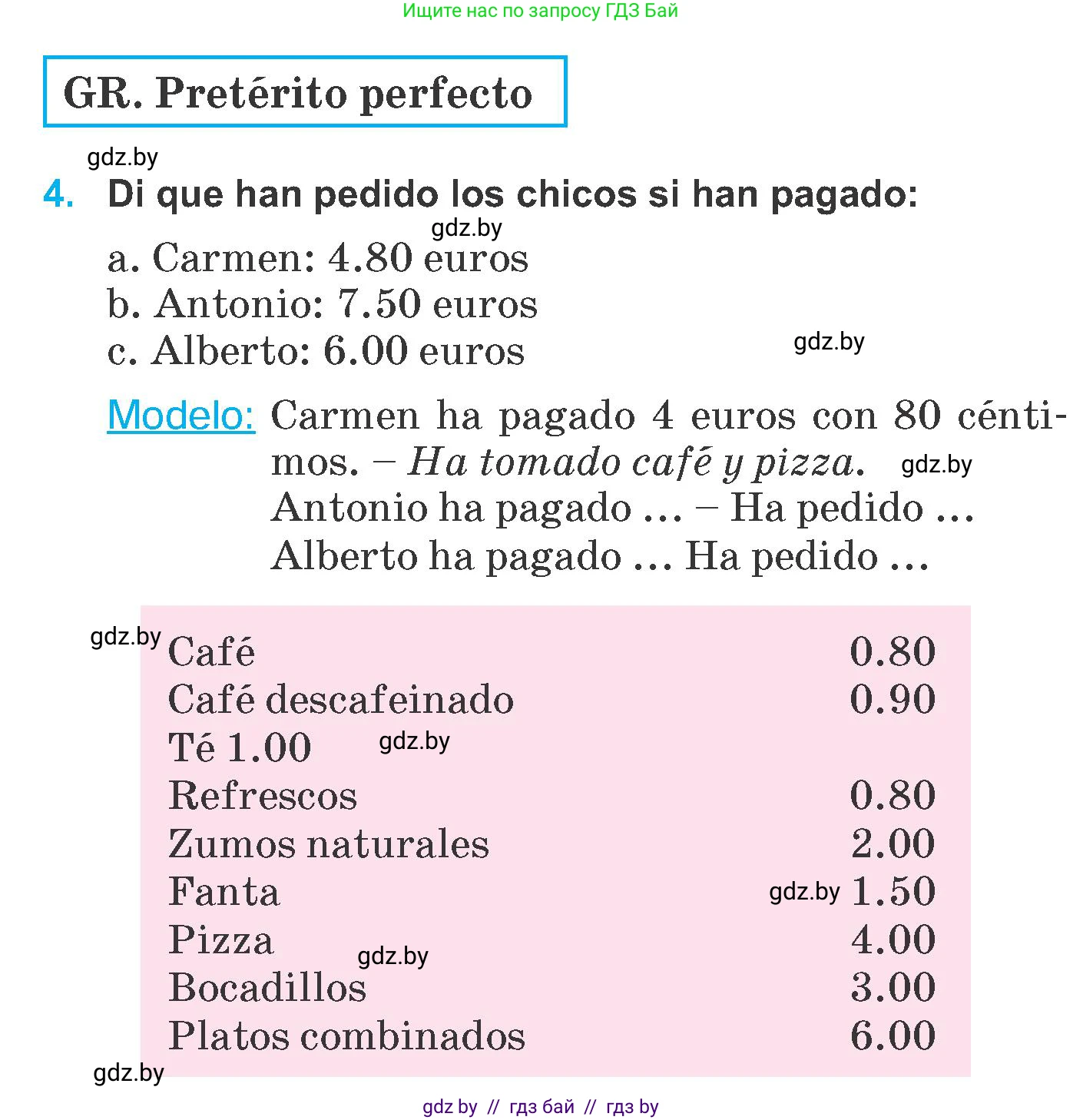 Испанский язык, 6 класс Учебник, автор: Гриневич Елена Карловна, издательство Вышэйшая школа, Минск, 2016, зелёного цвета, страница 96, номер 4, Условие