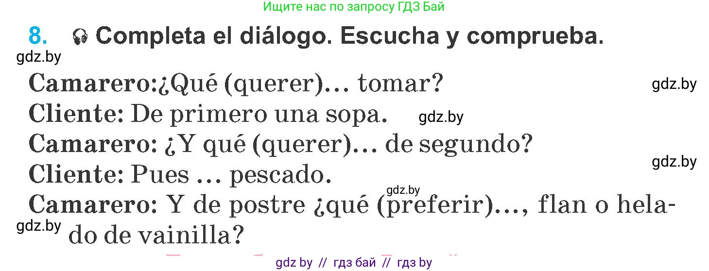 Испанский язык, 6 класс Учебник, автор: Гриневич Елена Карловна, издательство Вышэйшая школа, Минск, 2016, зелёного цвета, страница 97, номер 8, Условие