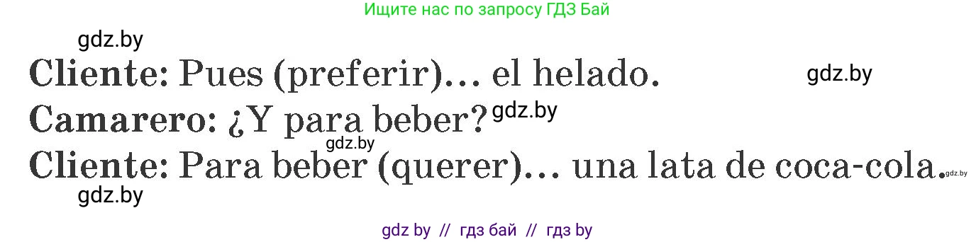 Испанский язык, 6 класс Учебник, автор: Гриневич Елена Карловна, издательство Вышэйшая школа, Минск, 2016, зелёного цвета, страница 97, номер 8, Условие (продолжение 2)