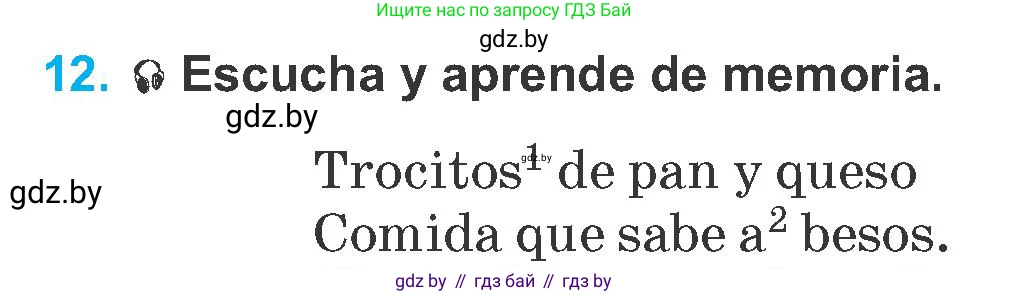 Испанский язык, 6 класс Учебник, автор: Гриневич Елена Карловна, издательство Вышэйшая школа, Минск, 2016, зелёного цвета, страница 109, номер 12, Условие