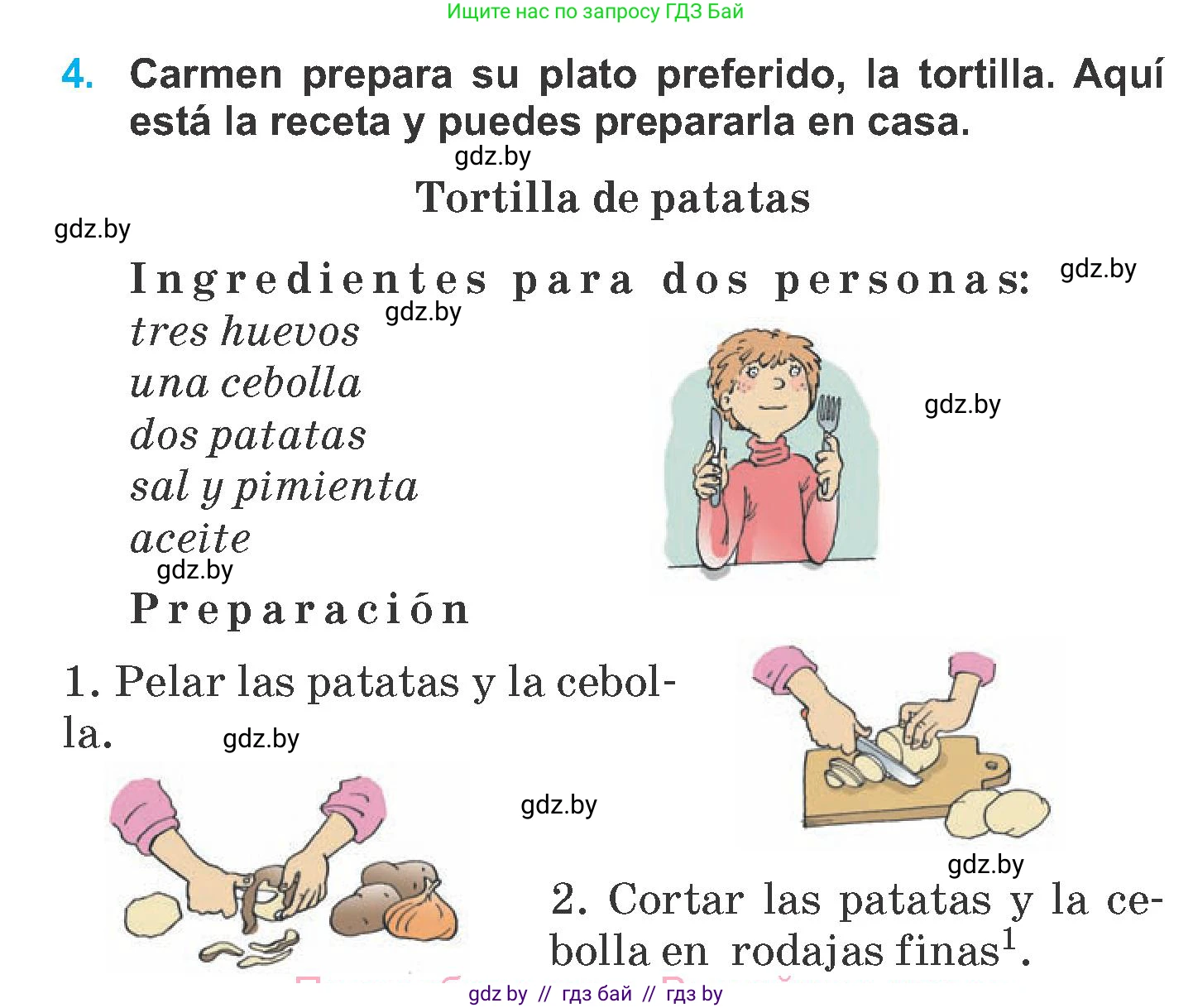 Испанский язык, 6 класс Учебник, автор: Гриневич Елена Карловна, издательство Вышэйшая школа, Минск, 2016, зелёного цвета, страница 105, номер 4, Условие