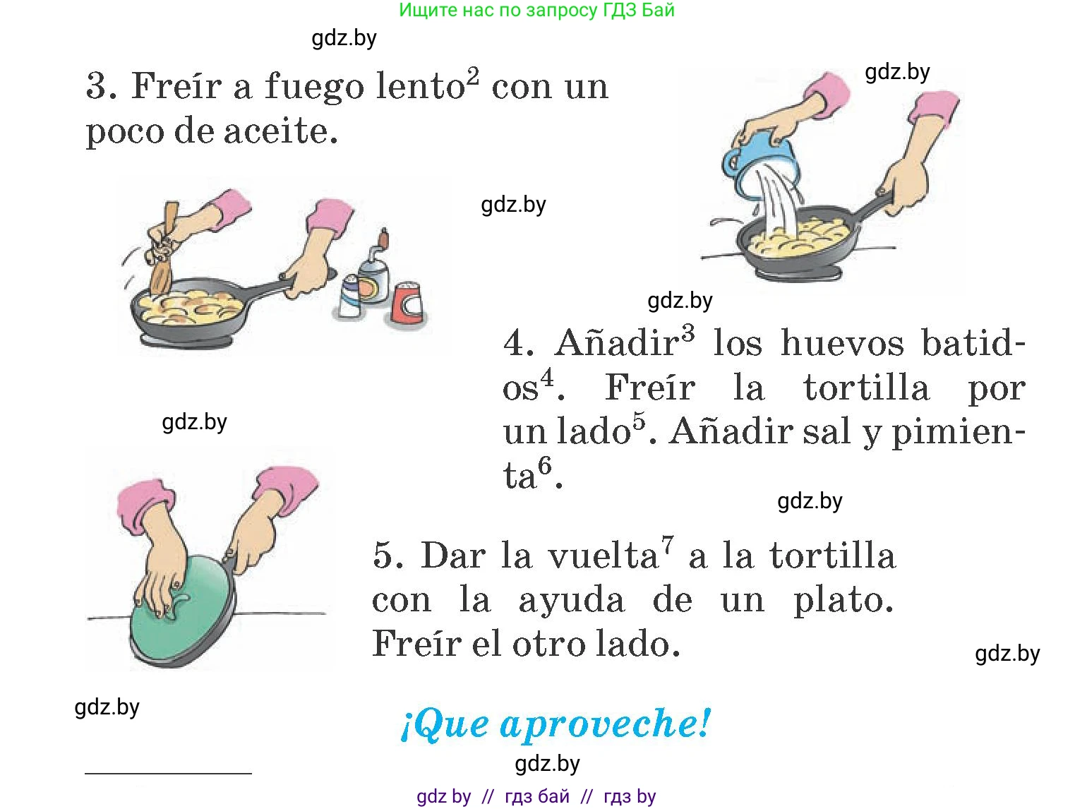 Испанский язык, 6 класс Учебник, автор: Гриневич Елена Карловна, издательство Вышэйшая школа, Минск, 2016, зелёного цвета, страница 105, номер 4, Условие (продолжение 2)