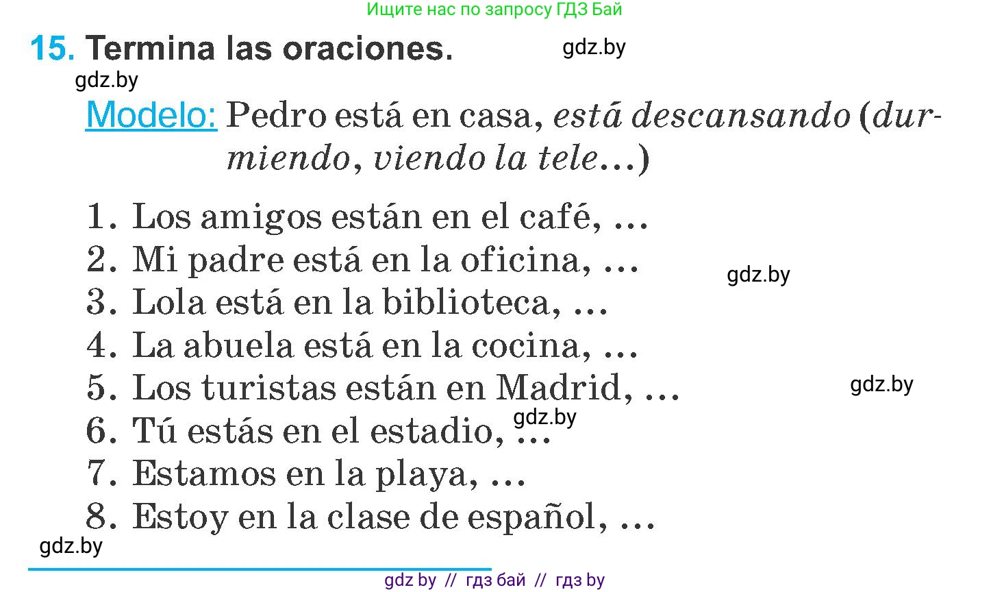 Испанский язык, 6 класс Учебник, автор: Гриневич Елена Карловна, издательство Вышэйшая школа, Минск, 2016, зелёного цвета, страница 117, номер 15, Условие