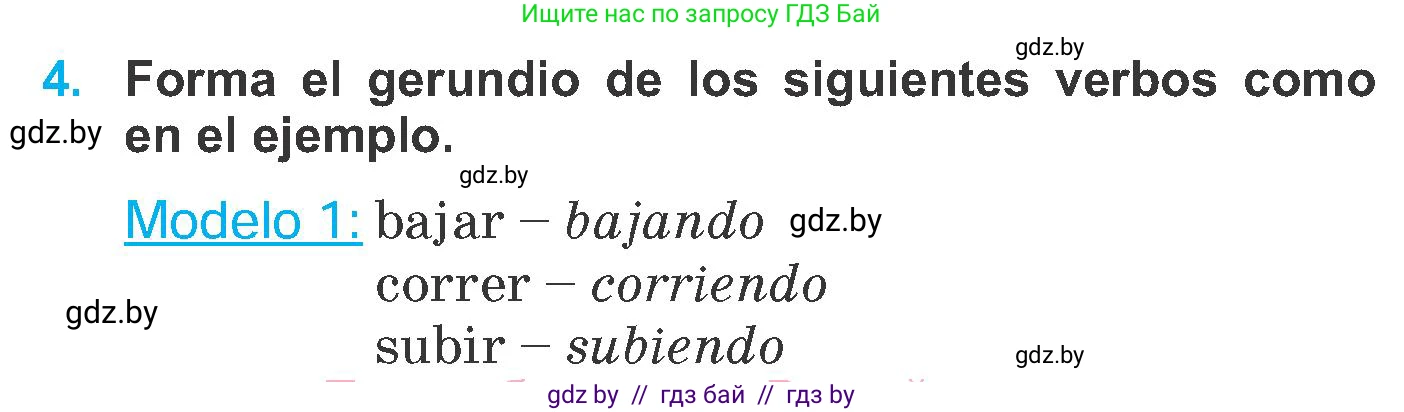 Испанский язык, 6 класс Учебник, автор: Гриневич Елена Карловна, издательство Вышэйшая школа, Минск, 2016, зелёного цвета, страница 111, номер 4, Условие