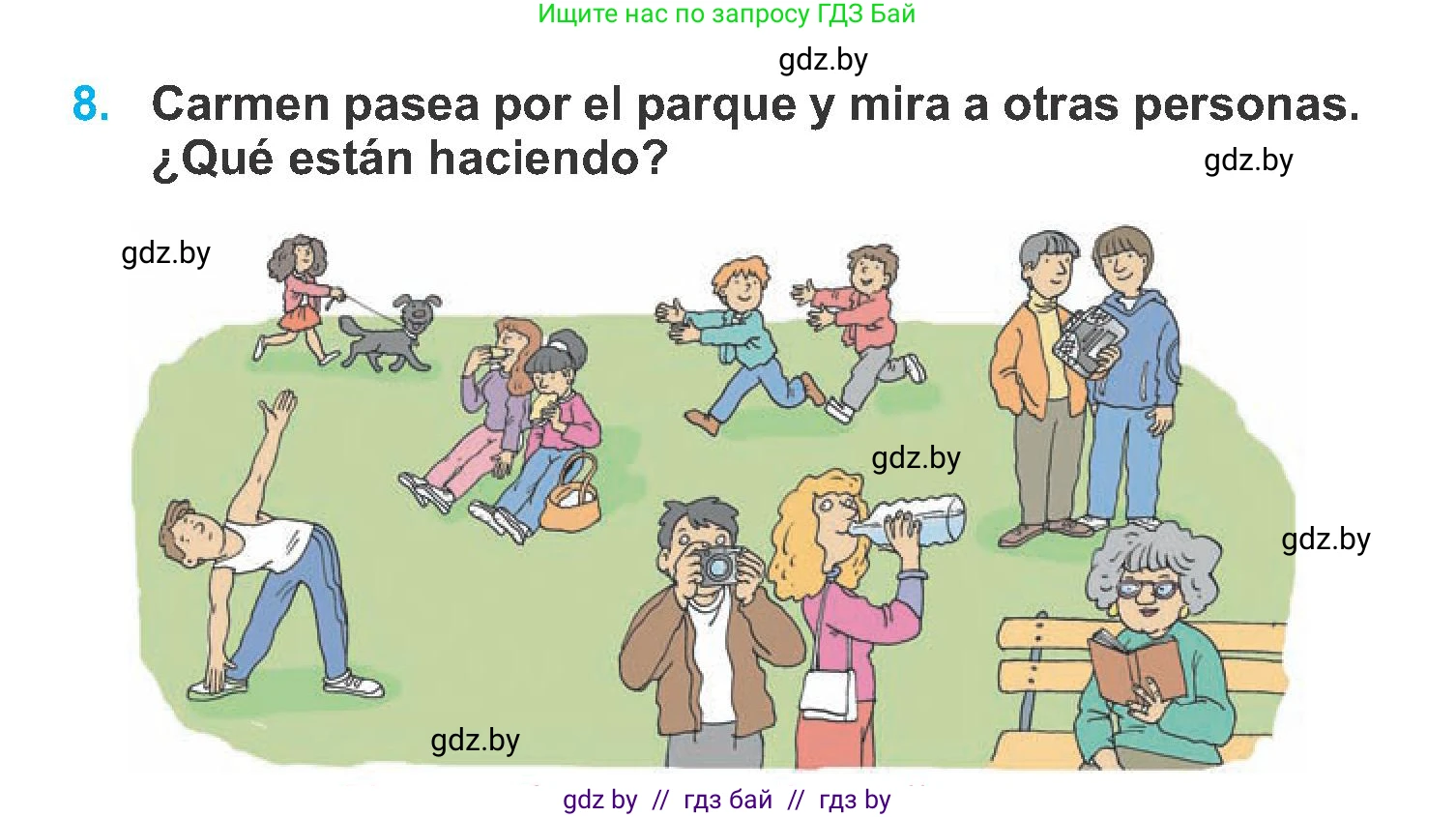 Испанский язык, 6 класс Учебник, автор: Гриневич Елена Карловна, издательство Вышэйшая школа, Минск, 2016, зелёного цвета, страница 113, номер 8, Условие