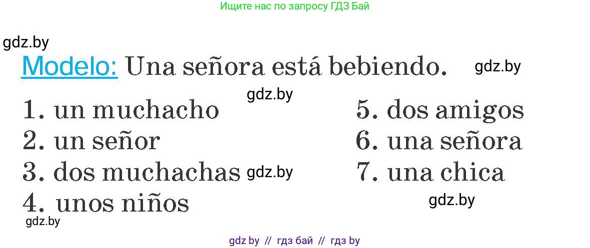 Испанский язык, 6 класс Учебник, автор: Гриневич Елена Карловна, издательство Вышэйшая школа, Минск, 2016, зелёного цвета, страница 113, номер 8, Условие (продолжение 2)