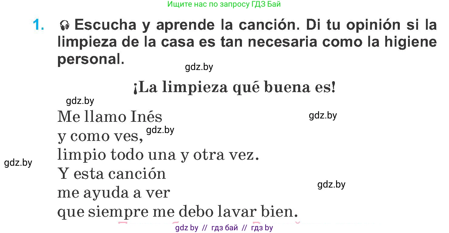 Испанский язык, 6 класс Учебник, автор: Гриневич Елена Карловна, издательство Вышэйшая школа, Минск, 2016, зелёного цвета, страница 119, номер 1, Условие